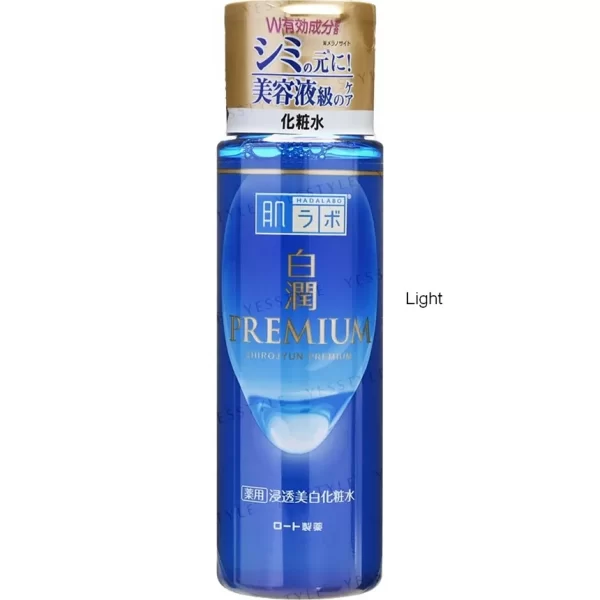 Rohto Mentholatum - Hada Labo Shirojyun Premium Whitening Lotion