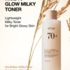 Anua Rice 70+ Ceramide Moisturising Milk