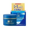 Shirojyun Premium Cream